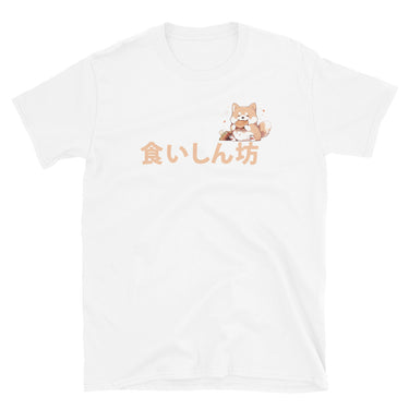 I'm a Glutton for Food in Japanese Short-Sleeve Unisex T-Shirt